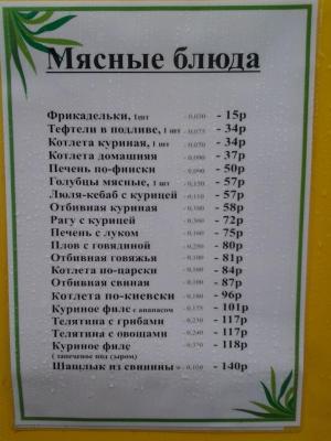 Прикрепленное изображение: 12375_324512654368157_4324380488139423722_n.jpg
